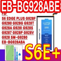 핸드폰 배터리 교체 nohon 삼성 galaxy s6 s7 s8 s9 s10 s20 가장자리 플러스 s5 참고 8 4 3 g950f g930f g920f g960f g973f, s6 에지 플러스