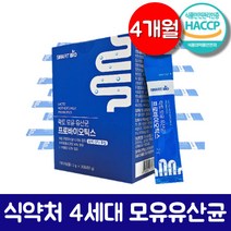 bnr17 유산균 다이어트 식약처 인정 분말 캡슐 4세대 모유유산균 락토바실러스 가세리 비에날씬 [택1], 4개월분