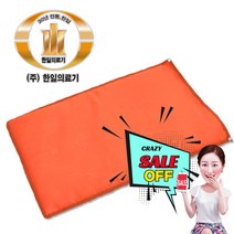 한일의료기 4계절용 전기찜질기 원적외선 국산 황토볼 찜질패드 온열찜질기 디자인 오렌지