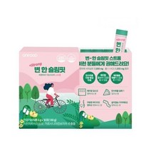 스트롱 변한 슬림핏 차전자피 가르시니아(환) 250704