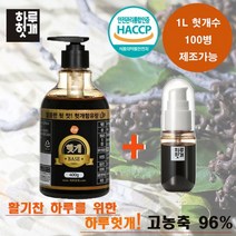 [ 고농축 96% ] 하루헛개 헛개농축액 헛개베이스 (펌프+휴대용기증정), 400ml x 3개