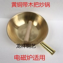 양단 원조 북경 놋쇠 스텐 양고기 마라탕 전골냄비 신선로 구리 친환경, 놋숟가락+삽