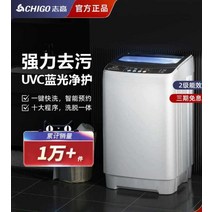 6-7.5KG 미니세탁기, 7.5kg 그레이/엉킴 방지/블루라이트