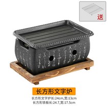 1인용 숯불 그릴 일본식 야끼니꾸 화로 스토브 소형 미니, 05.24x13스토브 + 24x17주철사각팬