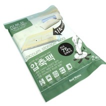 진공압축팩 2P 이불 대형 옷장 정리 보관 패딩 여행용