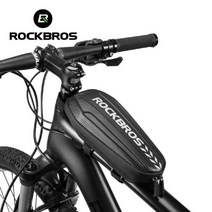 위awsm_ROCKBROS 락브로스 방수형 하드쉘 탑튜백 릭러스 자전거백 가방 안장 프레임 용품 안장백 수납백♥awssome, ♥awssomeS