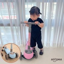 아꼼아 유아 킥보드 아기 어린이 초등학생 접이식 씽씽, 핑크