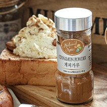 신영 시나몬 계피가루