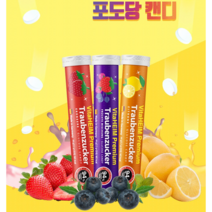 프리미엄 포도당캔디 딸기맛+레몬맛 or 딸기맛+혼합과일맛 (2.2g x 20정) 10개, 딸기맛+레몬맛 10개