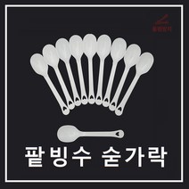 조은유통/빙수수저/팥빙수 수저/빙수 수저/아이스크림 스푼/일회용스푼/빙수 숟가락/빙수스푼/2000개/배달용기/포장용기