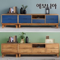 에보니아 헤일리 소나무 거실장, 거실장 2x5 블루오크