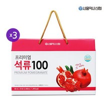 [본사직영]서울약사신협 프리미엄 석류 100% 80mL 30포 X 3박스, 상세설명 참조