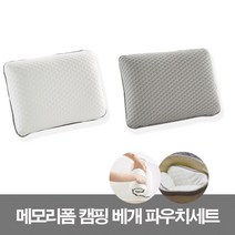 메모리폼 베개 1+1, 마지부스 화이트 + 화이트