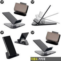 마트498 다용도 거치대 탁상형거치대 선반진열대 북스탠드 태블릿받침대 탁상용휴대폰거치대 백화점매대