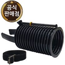 대보산업 앙카드릴 비산물 받이 집진커버 먼지커버 크린컵, 1개