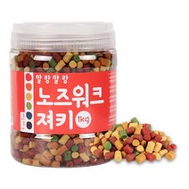 킵펫 말랑말랑 노즈워크 져키 1kg 대용량 강아지 훈련용 간식 노령견 노견 3개월