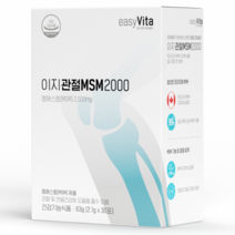 이지 관절 MSM 식이유황 고순도 엠에스엠 분말 가루 파우더 식약처 권장량 최대치 2000mg 함유, 1박스, 분말 스틱 30개입