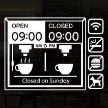 영업시간 안내판 오픈 클로즈 open close 문패 걸이 카페 커피머신, 블랙