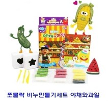 나nanr_펀앤조이 쪼물락 야채와 과일 비누만들기 세트 나만의 수제 손비누 만들기 어린이미술놀이 공예 집놀이 욕실용품 아동♥pures