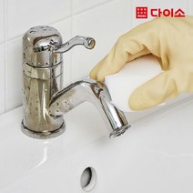 [다이소]매직블럭5P-51717