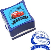 카카오네임 칭찬스탬프 디즈니카_참잘했어요, 블루