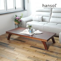 한솔 원목 거실 테이블 줄리엣 1500