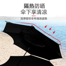 낚시 파라솔 Benno 우산 유니버설 대형 2022 새로운 폭동 방지 특수 지팡이 야외, [02] [두꺼운 우산 천, 가볍고 통기성] 1.8 미