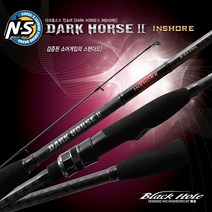자바낚시 엔에스 다크호스2 인쇼어 DARK HORSE2 INSHORE 바다루어 멀티쇼어 쇼어 게임, S-842M
