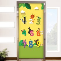 cp130-동물나라숫자놀이 현관문방문시트지