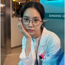 고스트닥터 손나은 까르뱅 루나1 방탄소년단 정국 안경 티타늄 안경테