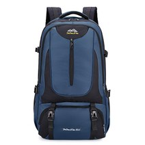 백패킹 등산배낭 등산가방 여행용백팩 1858, 곤색