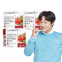 내츄럴플러스 라이코펜7 플러스 60캡슐(2개월분) / 토마토추출물 항산화, 3박스(6개월분)