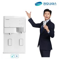(리퍼상품) 청호나이스 임영웅 살균 냉정수기 세니타 WP-60C8560M, WP-60C8560M 화이트