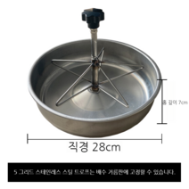 돼지 먹이통 스텐레스 여물통 축사 소 말 닭 농, 6 28cm x 5칸