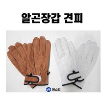 알곤장갑견피 용접용 가죽 작업 장갑 티그장갑 내피, 적색, 내피무