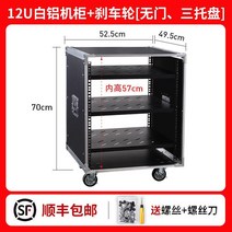 앰프 오디오 장비 캐비닛 선반 박스 케이스 이동식 무대, J