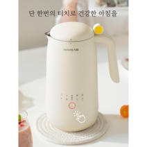 19분완성 두유제조기 미니두유기 홈두유 마른콩 콩두유 죽제조 이유식 검은콩 검은깨 믹서 과일쥬스 분쇄기, TYPE-B(핑크)