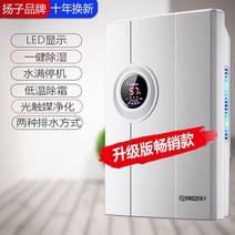 제습기 10리터 화장실 원룸 공기청정 미니 105763, 2세대 9코어 업그레이드 머신 -