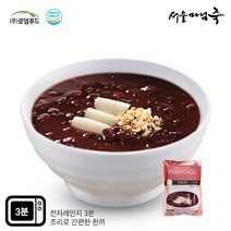 [서울마님죽]엄마의맛! 든든한 아침식사 단팥죽500gx3봉