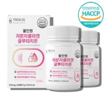 코스트코콜라겐 저분자 글루타치온 건조 효모 콜라겐 피쉬 물고기 피시 생선 콜라겐 달톤 300Da 40대 50대 60대 중년 여성 여자 콜라겐정 콜리겐, 글루타치온 콜라겐 60정 x2통