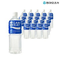 동아 포카리스웨트 620ml x 24개 스포츠이온음료