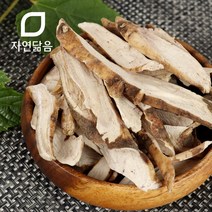 자연닮음 국산 대 백작약 300g