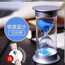 작은 북유럽 모래 시계 타이머-10054, 옵션01