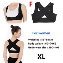 노인 틀니 임시 부분 전체 마우스피스 중괄호 지원 벨트 조절 가능 등 자세 교정기 쇄골, 모델 f-xl-검정