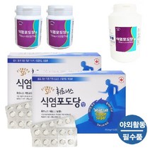 국내산 식염포도당정 모음 탈수현상 야외활동 스포츠 땀흘린후에 효과, 1000정(벌크통)