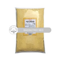 이든 난황 분말1kg