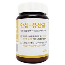 강아지 고양이 유산균 설사 개선 대용량 3개월분 안심-유산균, 단품, 단품