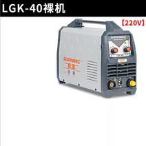 플라즈마 절단기 CO2 용접기 프라즈마 프라지마 세트, 40 (베어 메탈) 220V