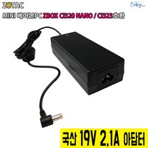 19V 2.1A 조텍 ZOTAC MINI 베어본PC ZBOX CI320 NANO CI323호환 국산 아답터, ADAPTER+파워코드 1.0M