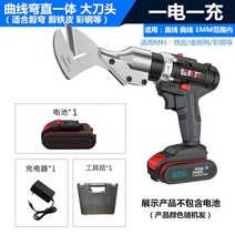 충전식 무선 전동가위 과수원 정원 가지치기 공업용 알루미늄 고철 철 절단 제단 핸드 커팅기, 단일사이즈, F